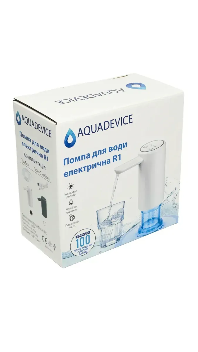 Помпа для води електрична AQUADEVICE R1 white