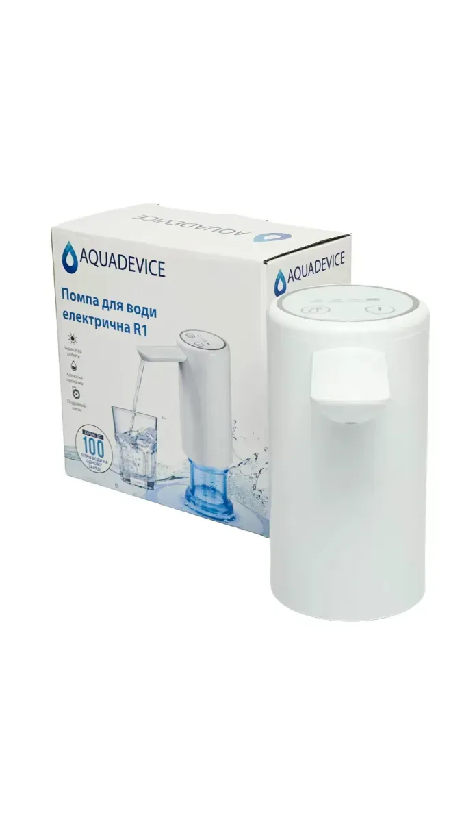 Помпа для води електрична AQUADEVICE R1 white